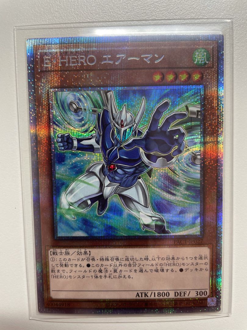 E・HERO エアーマン プリズマティックシークレットレア