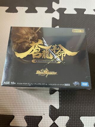 蒼龍革命　未開封　シュリンク付き