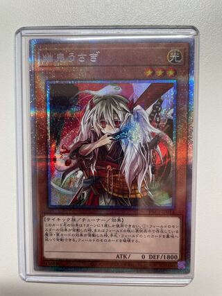 幽鬼うさぎ　　わらし　プリズマティックシークレット