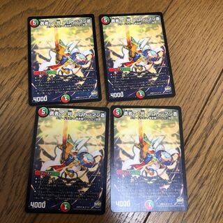 勇者の1号 ハムカツマン蒼