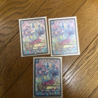 テック団の波壊Go!