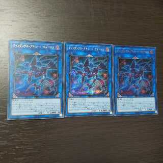 ティンダングル・アキュート・ケルベロス　ウル　シク