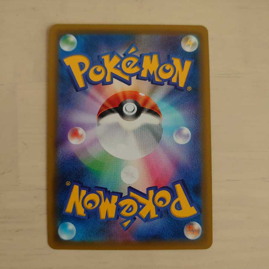 ピカチュウ＆ゼクロムGX SR