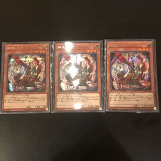 幽鬼うさぎ シークレットレア 新絵 3枚