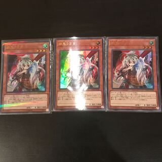 幽鬼うさぎ パラレル ウルトレレア 3枚