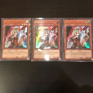 Ghost Ogre & Snow Rabbit 1 Ultra 2 Ulpara