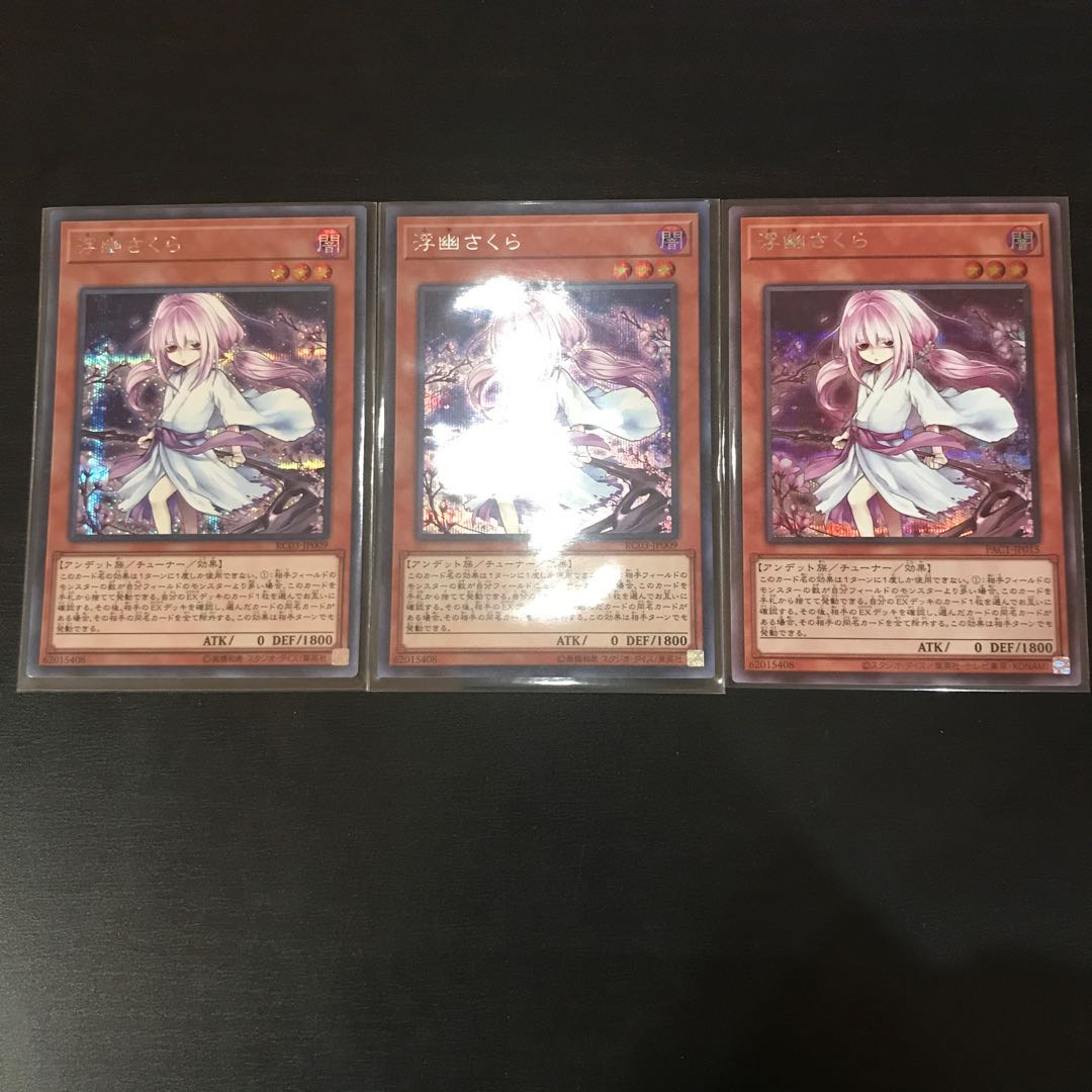 Ghost Reaper & Winter Cherries Secret Rare 3 New Paintings