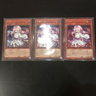 浮幽さくら シークレットレア 新絵 3枚