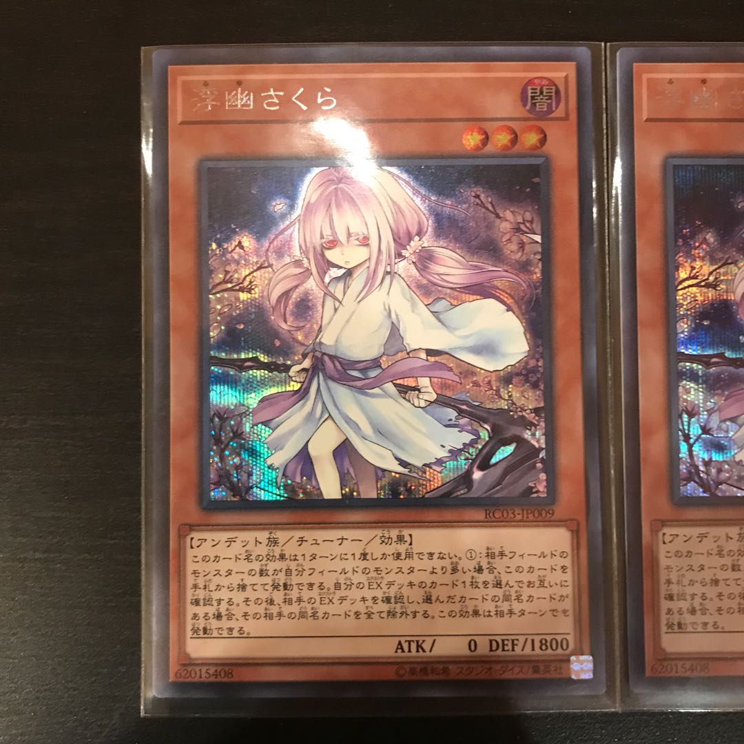 Ghost Reaper & Winter Cherries Secret Rare 3 New Paintings