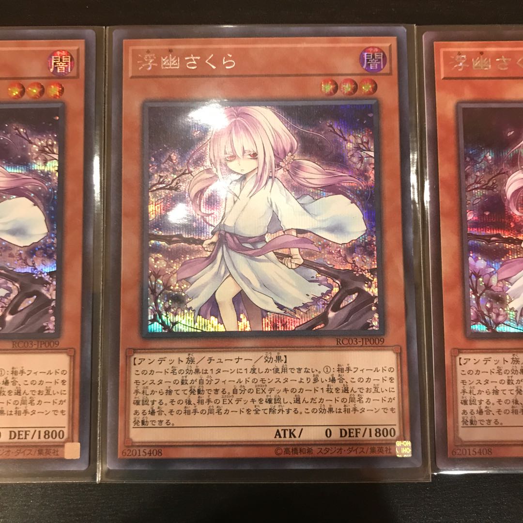 Ghost Reaper & Winter Cherries Secret Rare 3 New Paintings