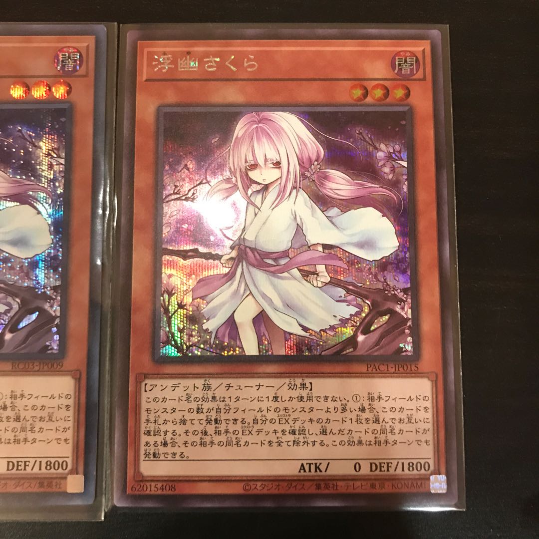 Ghost Reaper & Winter Cherries Secret Rare 3 New Paintings