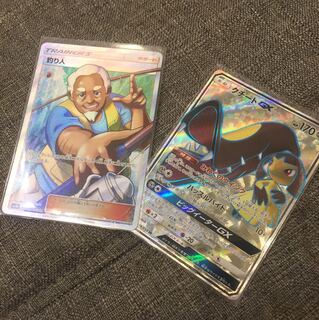 専用出品  釣り人 クチートGX SR