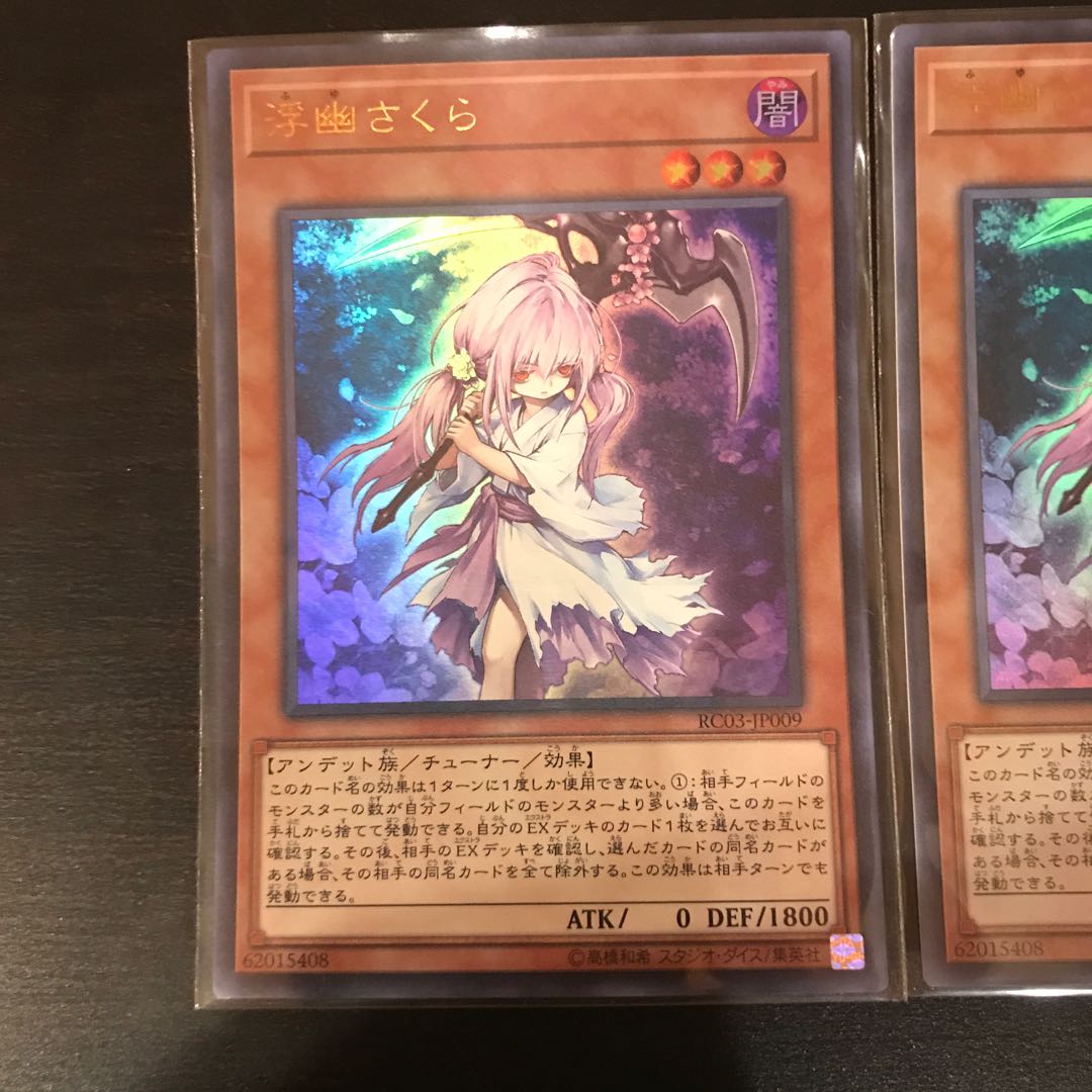 Ghost Reaper & Winter Cherries 3 Ultra Rare