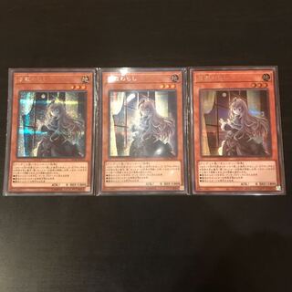 Ghost Belle & Haunted Mansion Secret Rare 3 new pictures