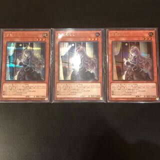 Ghost Belle & Haunted Mansion Secret Rare 3 new pictures