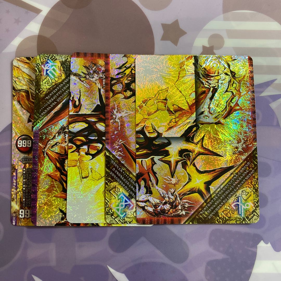 FORBIDDEN STAR -世界最後の日-終焉の禁断ドルマゲドンX(中央)