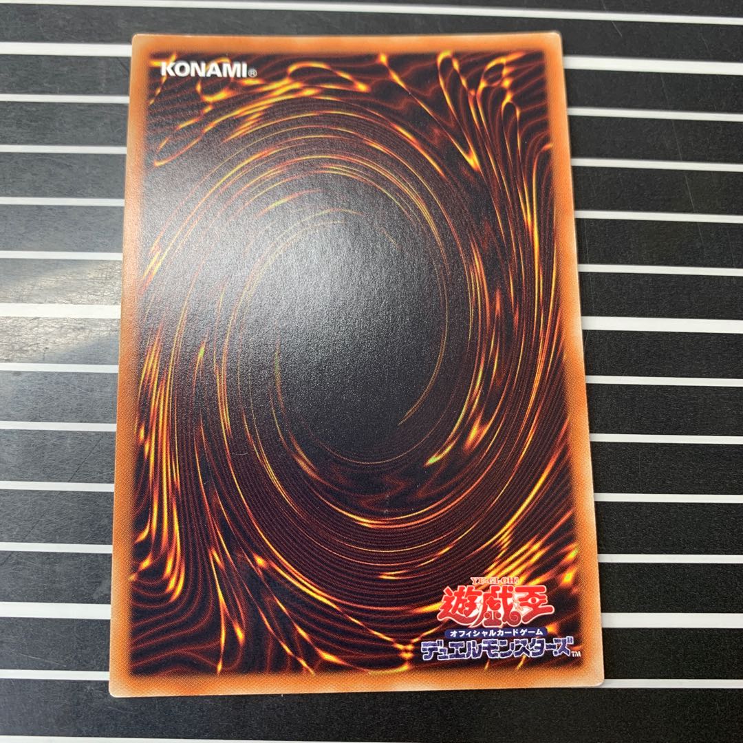 超弩級砲塔列車ジャガーノート・リーベ ウルトラレア