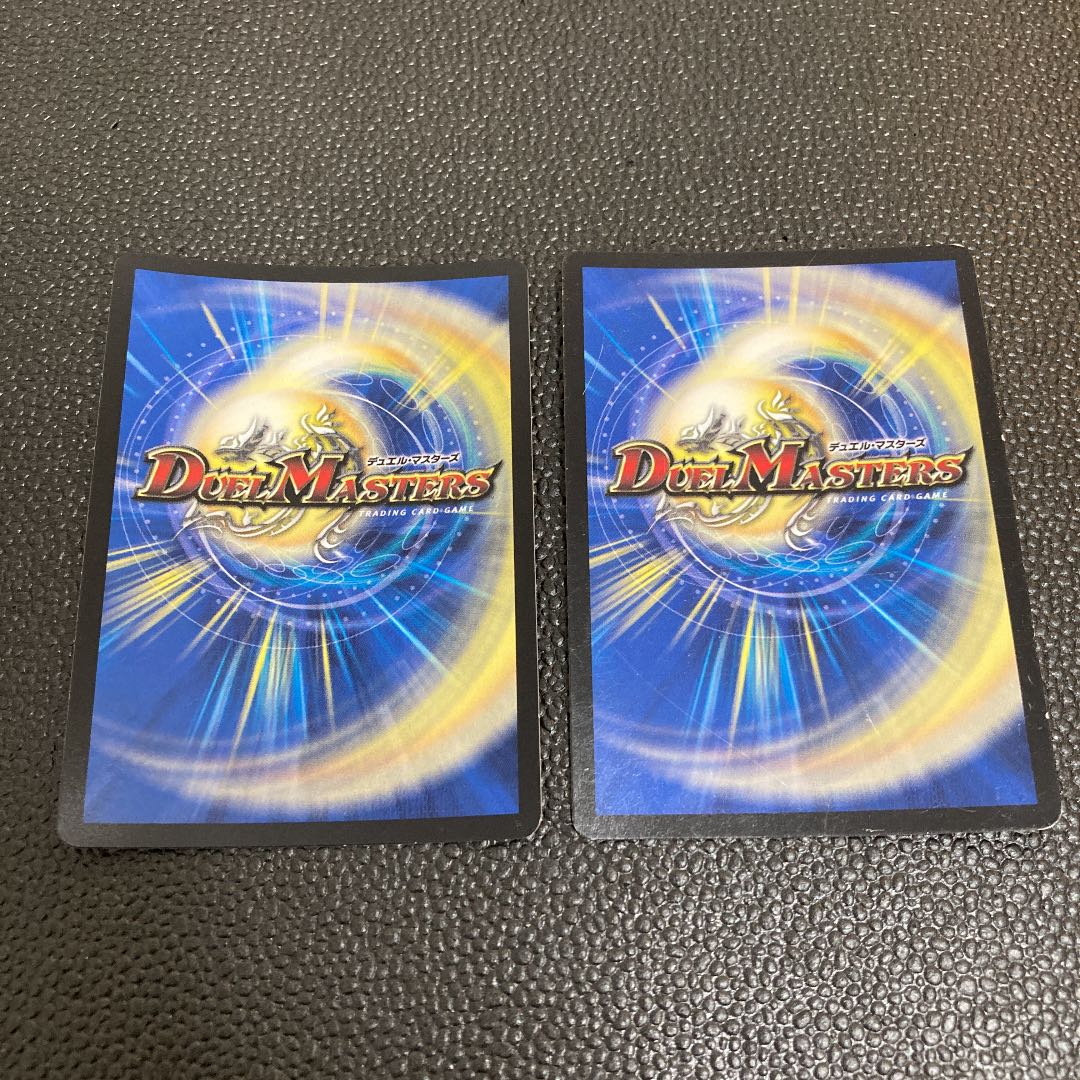 竜魔神王バルカディア・NEX 2枚