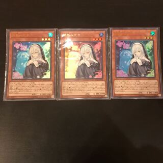 Ghost Sister & Spooky Dogwood 3 Ultra Rare