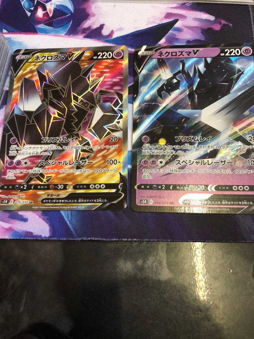 ポケモンカード ネクロズマv Sr Rrの通販 佐藤 Magi トレカ専用フリマアプリ