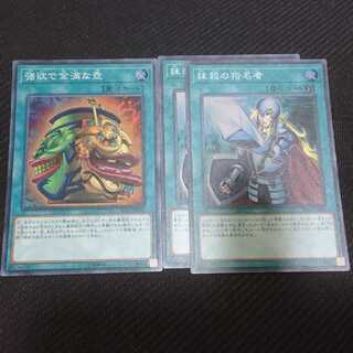 強欲で金満な壺 抹殺の指名者 スーパーレア レアリティコレクション3