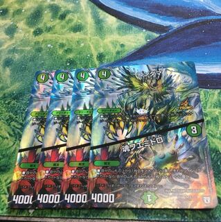 コンダマ 魂フエミドロ