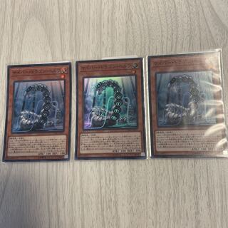 Cyber Dragon Herz Super Rare 3 copies