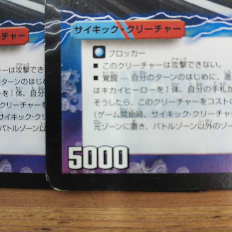 Commanders of Time and Space Convoy Trailer|Awakening Persons of Commanders Convoy Set of 2