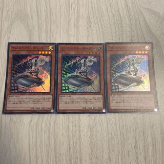 インスペクト・ボーダー スーパーレア　遊戯王　1枚