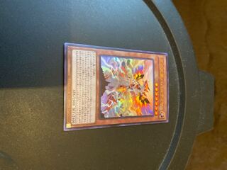 光の天穿バハルティヤ ウルトラレア