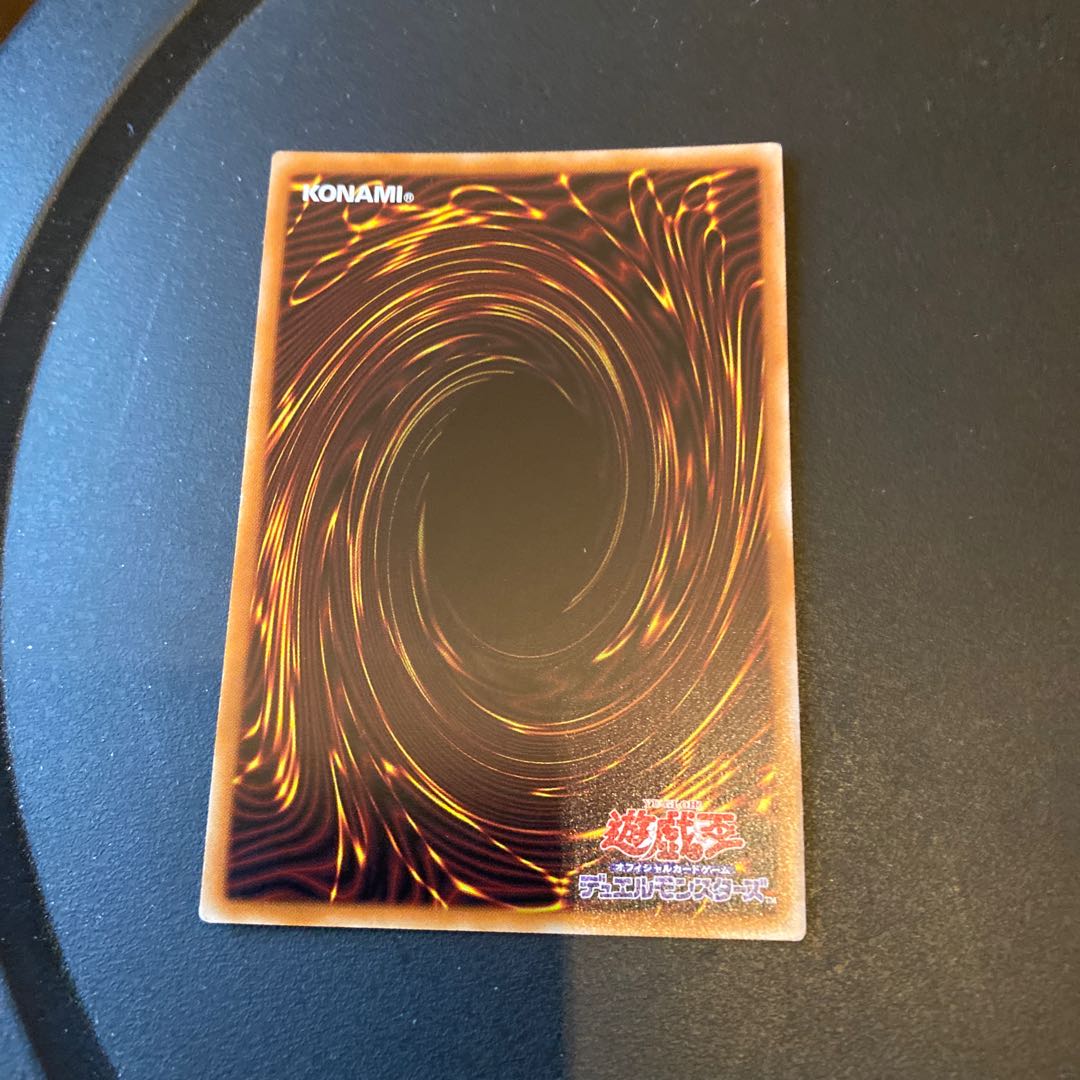 光の天穿バハルティヤ ウルトラレア