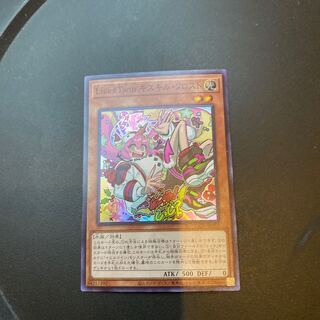 Live☆Twin キスキル・フロスト スーパーレア