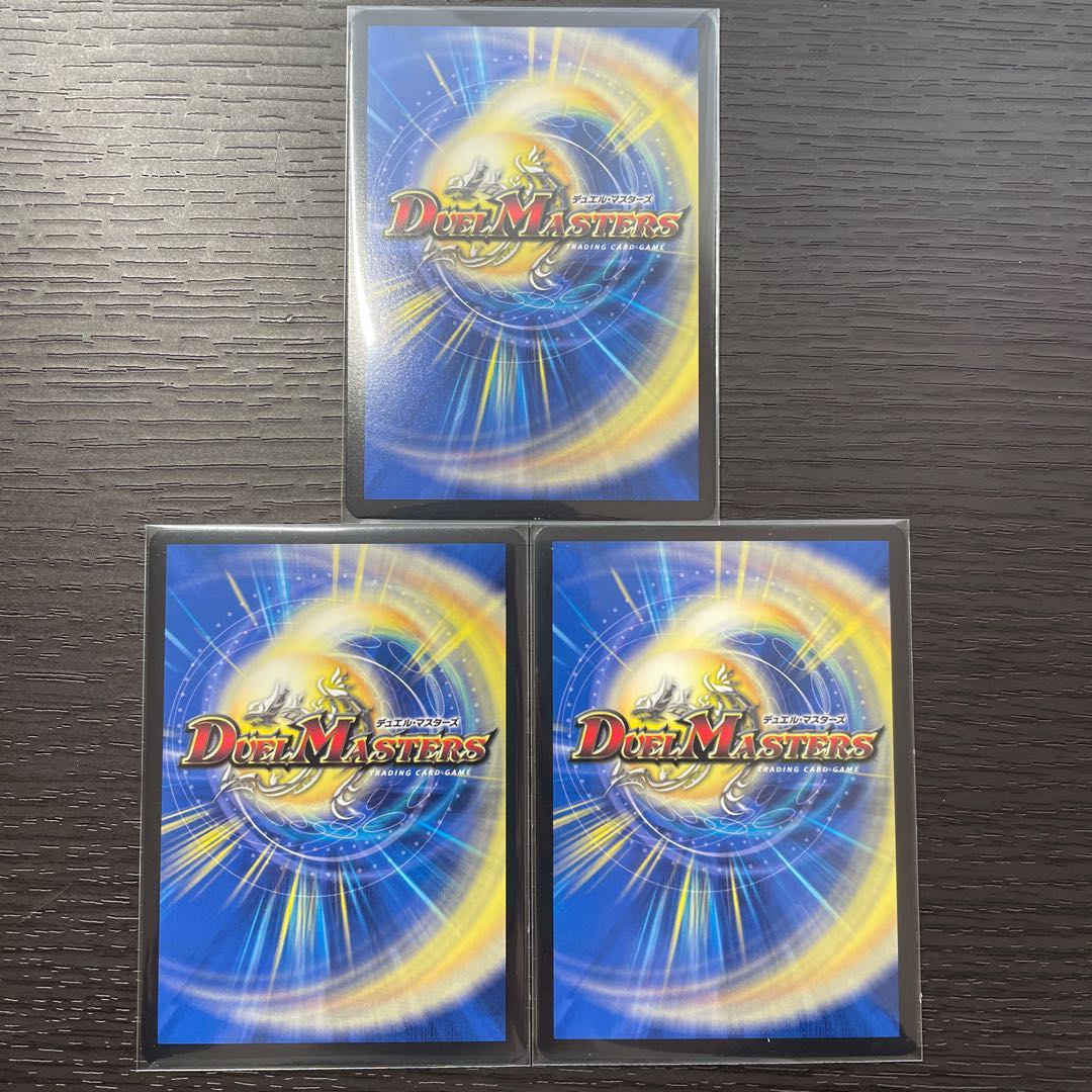 ソーナンデス 3枚