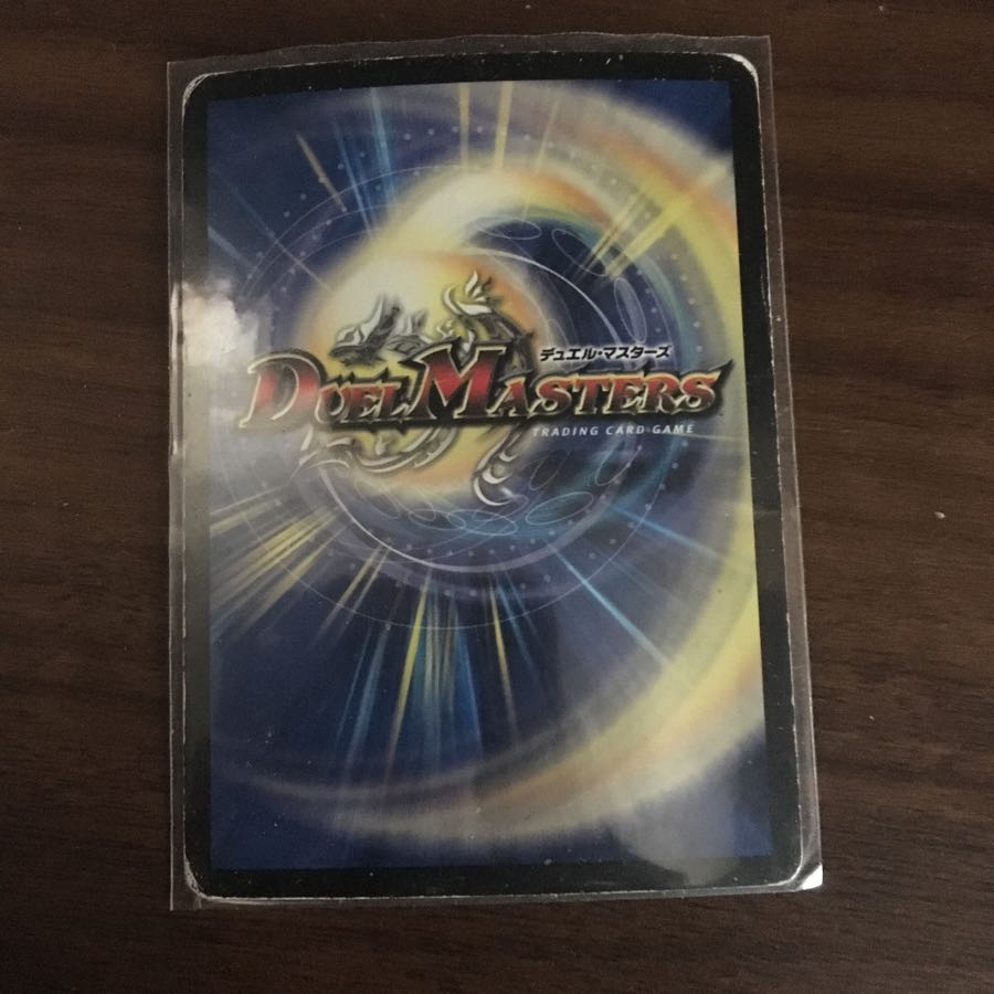 Green God Dragon Dirga Vegeta