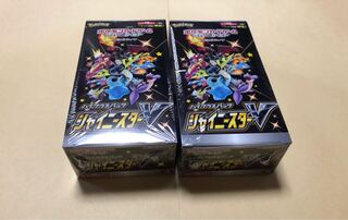 ポケモンカード シャイニースターV 2BOX