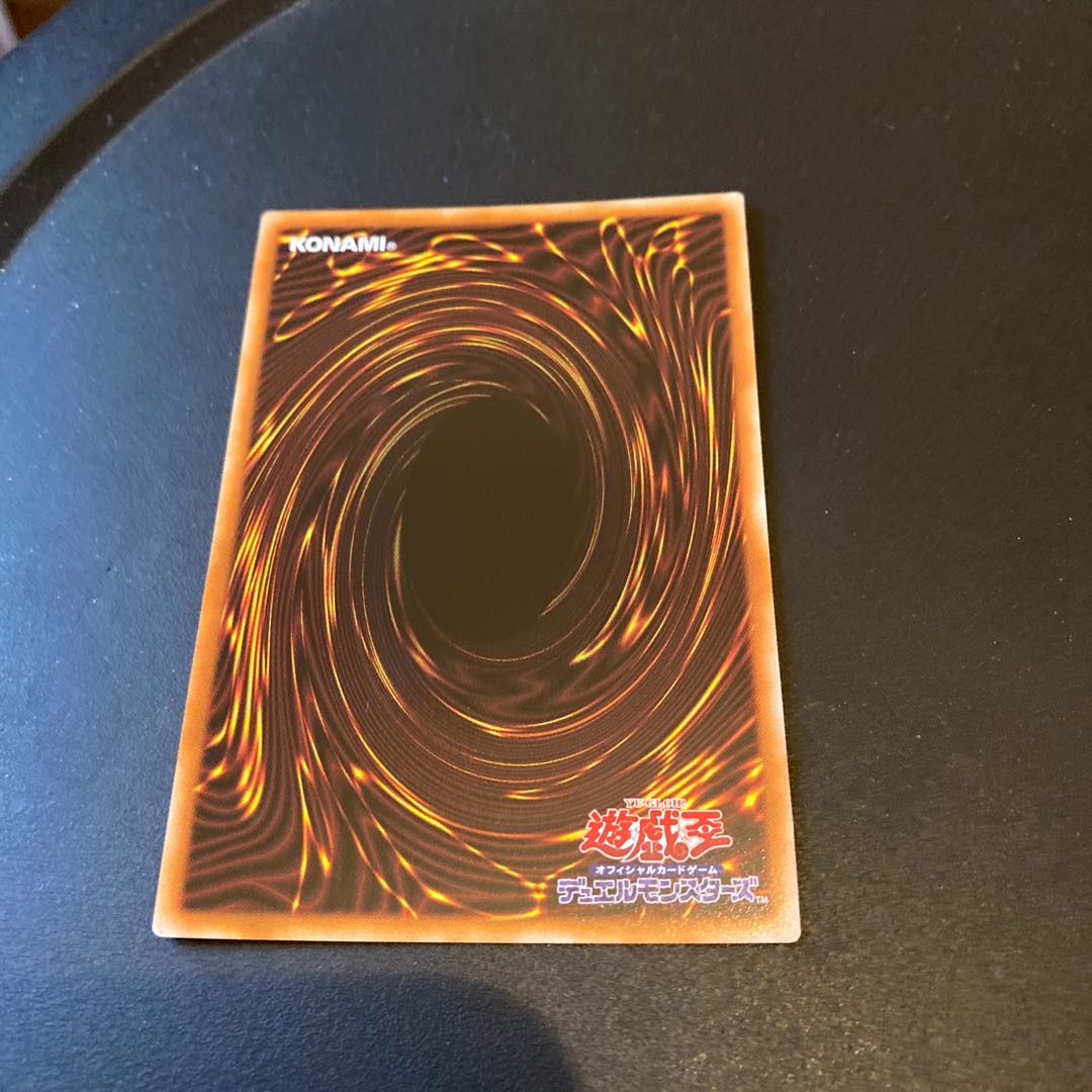 Traptrix Cularia Super Rare