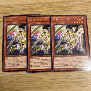 武神-トリフネ レア