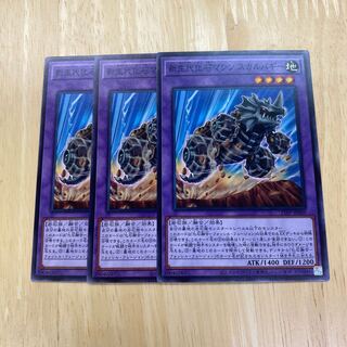 New Life Fossil Machine Skull Buggy Normal