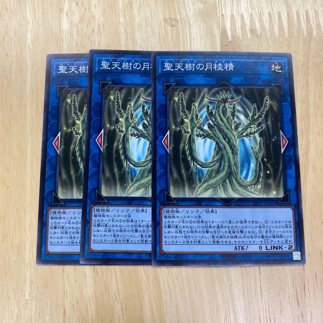 Sunavalon Daphne Normal