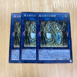 聖天樹の月桂精 ノーマル