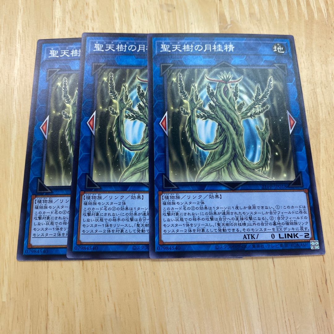 Sunavalon Daphne Normal