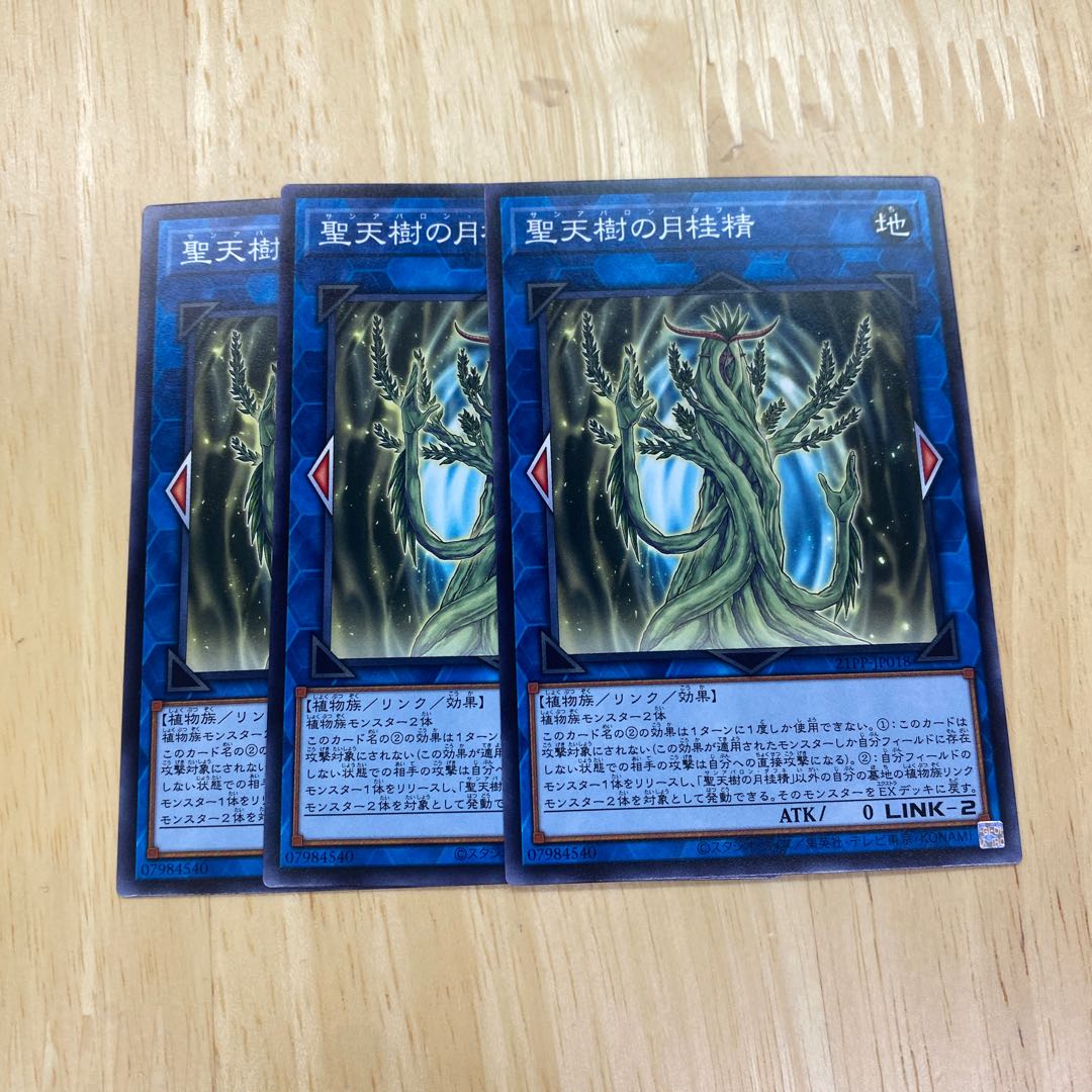 Sunavalon Daphne Normal