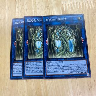 聖天樹の月桂精 ノーマル