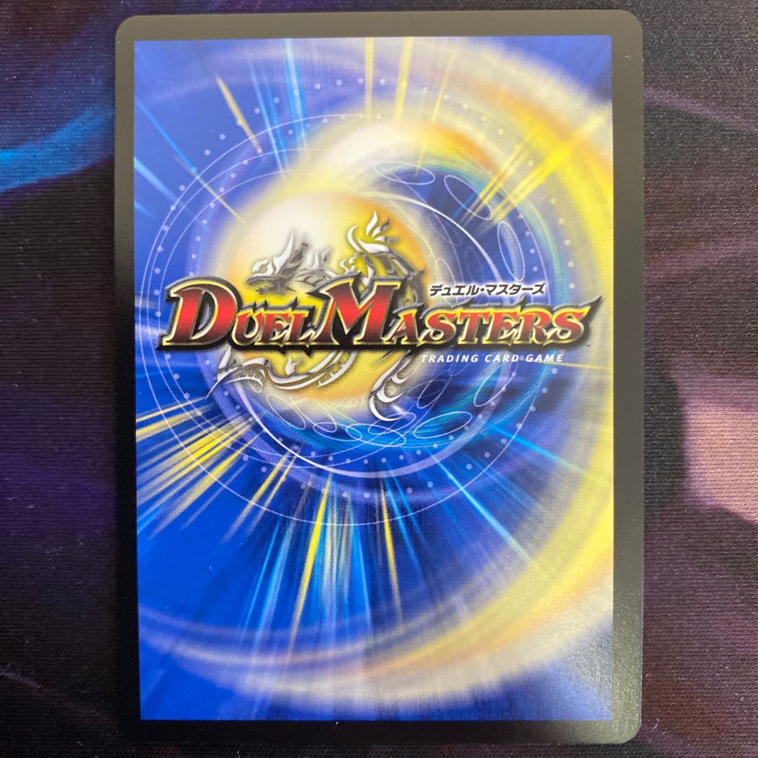 紅に染まりし者「王牙」|クリムゾン・ビクトリー SR