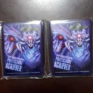 デュエマ　ランキングスリーブ