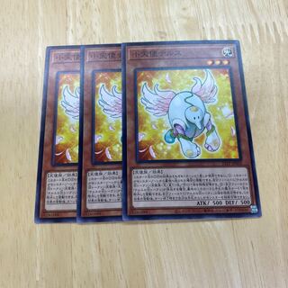 Tellus the Little Angel Normal