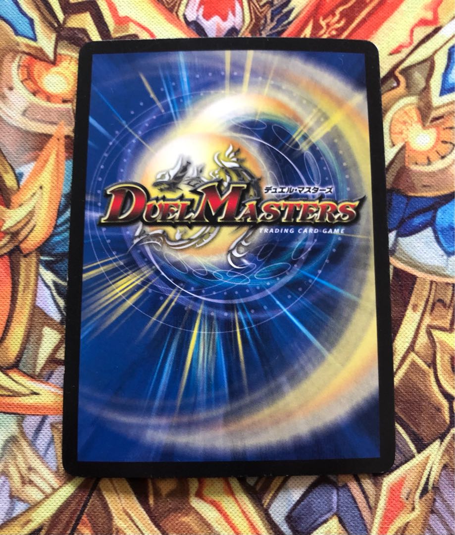 ボルメテウス・ホワイト・ドラゴン WINNERプロモ