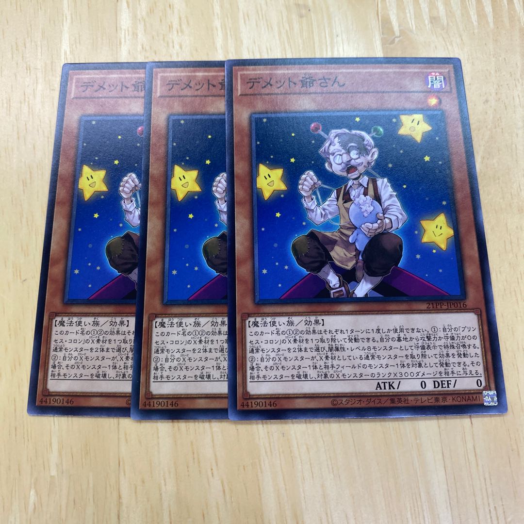 Grandpa Demetto Normal