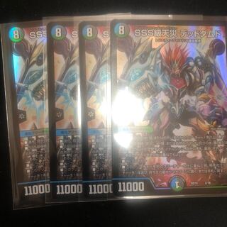 SSS級天災 デッドダムド