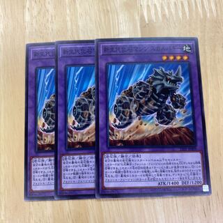 New Life Fossil Machine Skull Buggy Normal